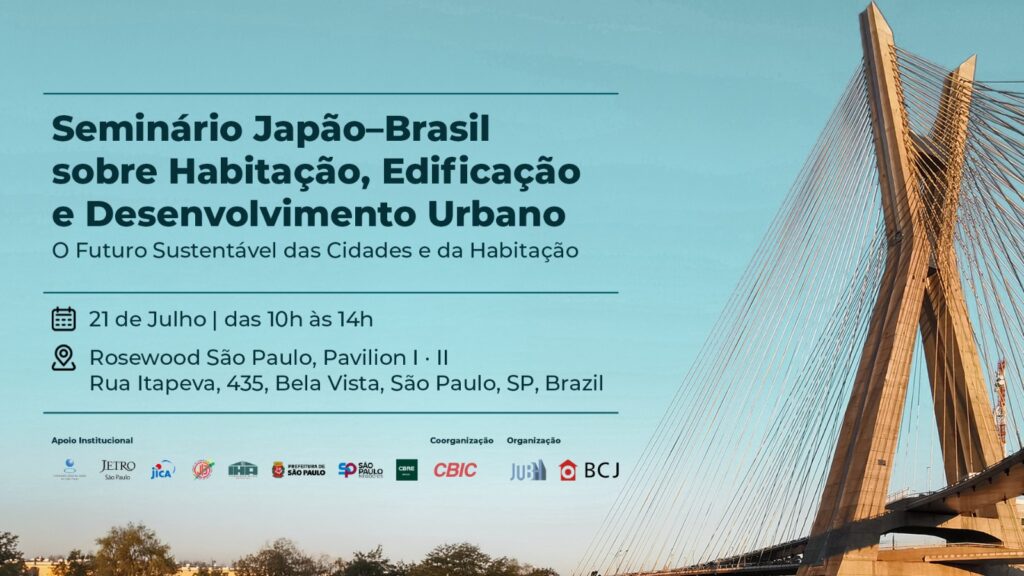 Especialistas japoneses e brasileiros debatem habitação e desenvolvimento urbano em seminário em São Paulo.